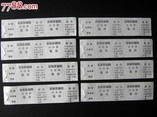 高中毕业证照片 2009